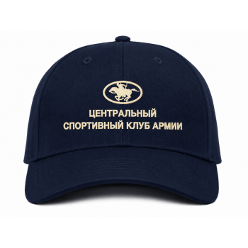 Кепка ЦСКА Нэви