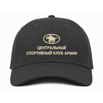 Кепка ЦСКА Серая